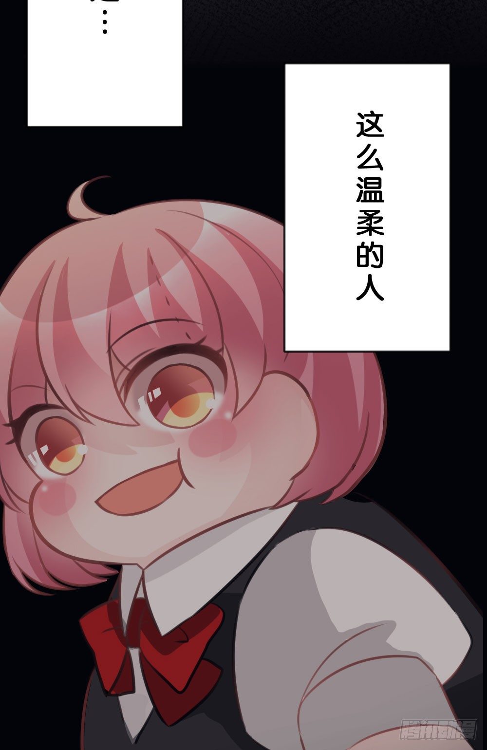 沐沐的想法-第22话