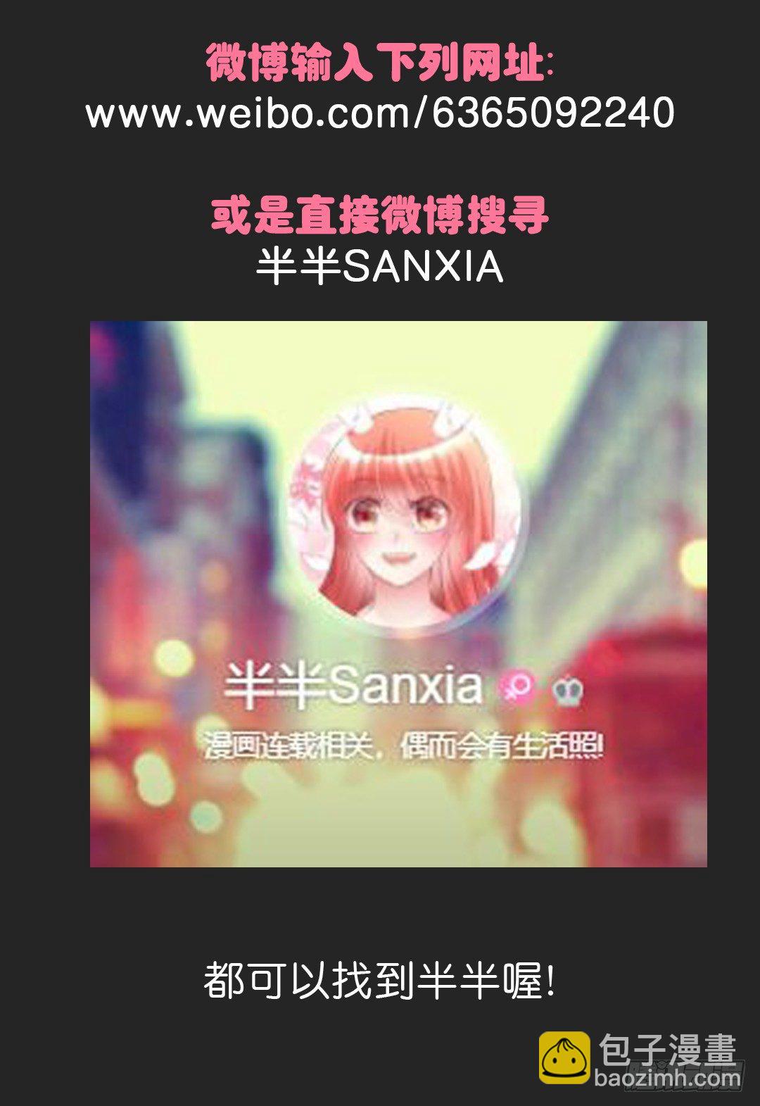 沐沐的想法-第22话