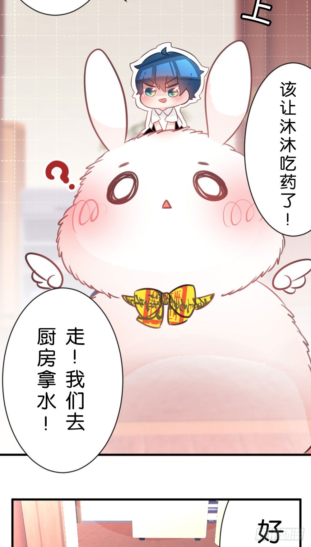 24.再度变回人...?-第24话