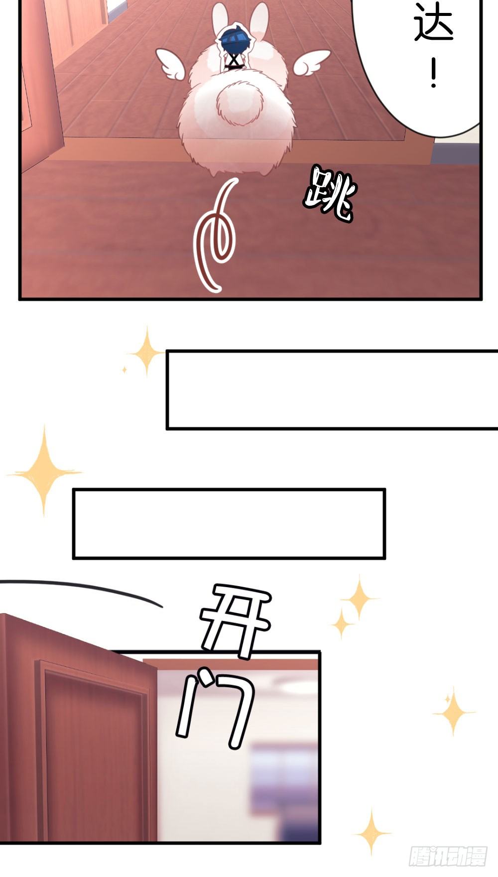 24.再度变回人...?-第24话