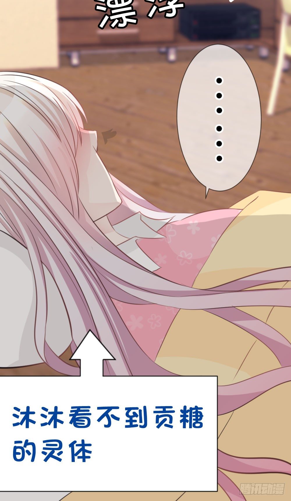 24.再度变回人...?-第24话