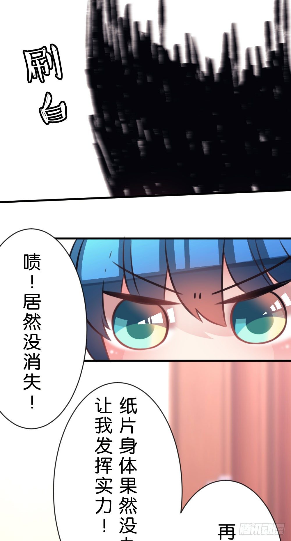 24.再度变回人...?-第24话