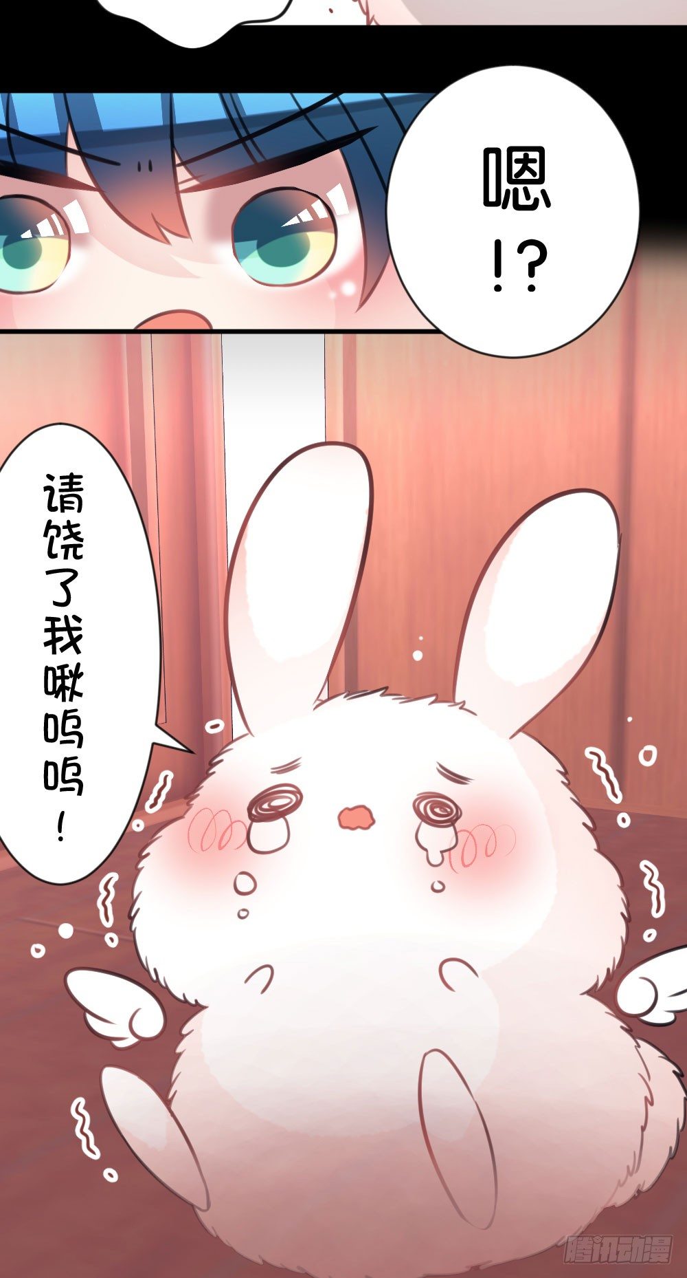 24.再度变回人...?-第24话