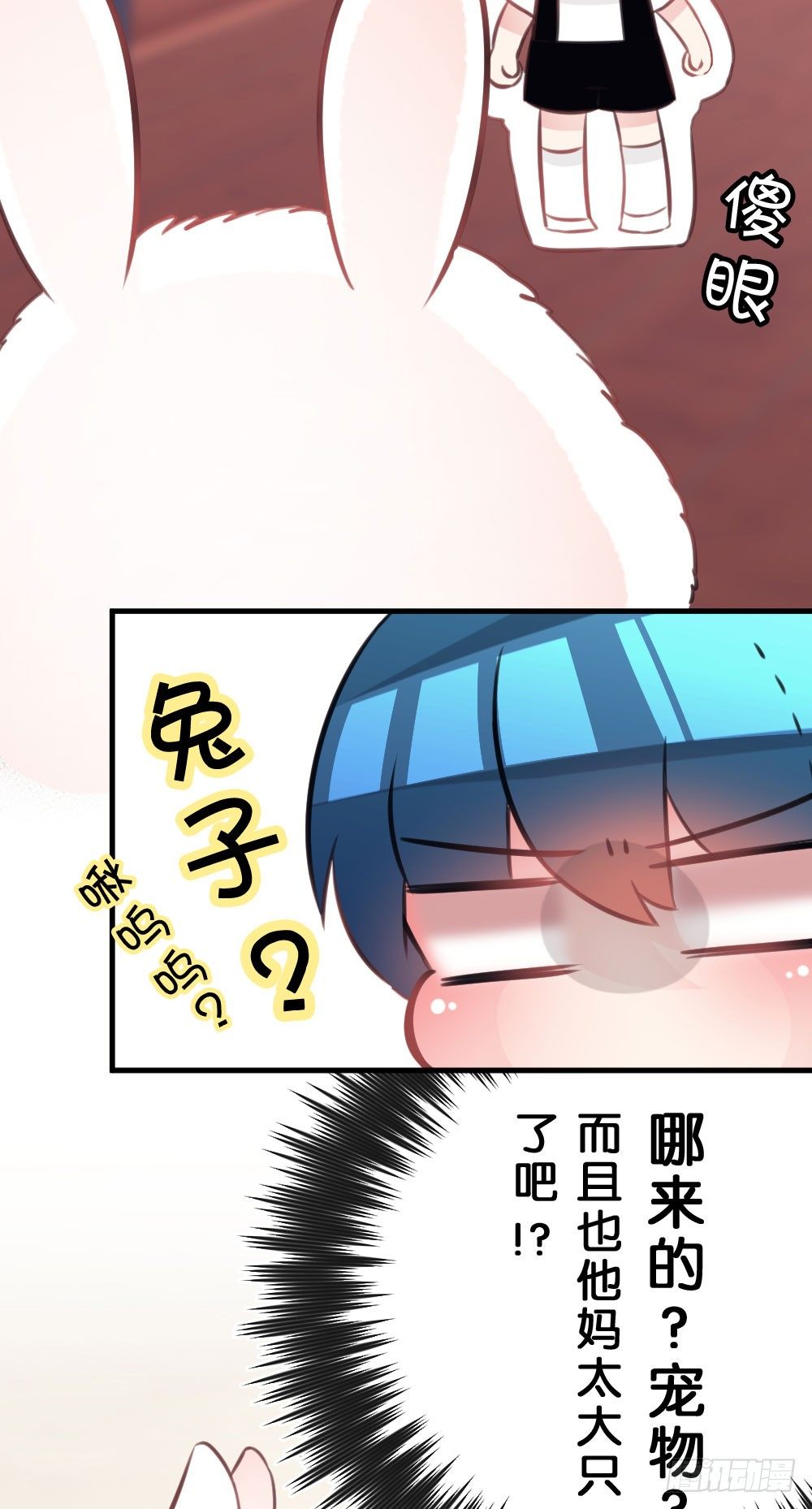 24.再度变回人...?-第24话