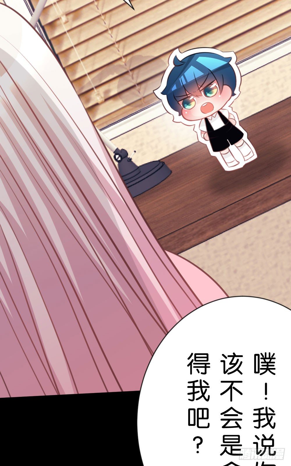 26.在心中萌芽的恋情-第26话