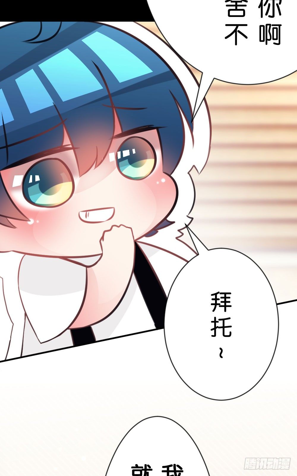 26.在心中萌芽的恋情-第26话