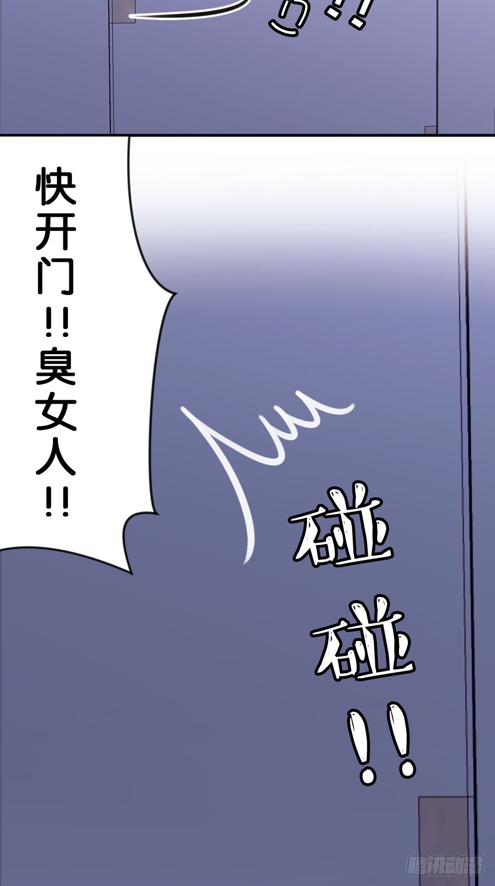 28.陈晨终于成功变回人!-第28话