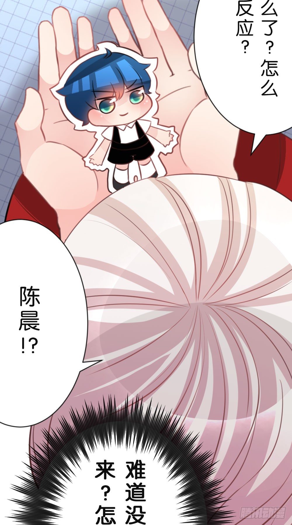 28.陈晨终于成功变回人!-第28话