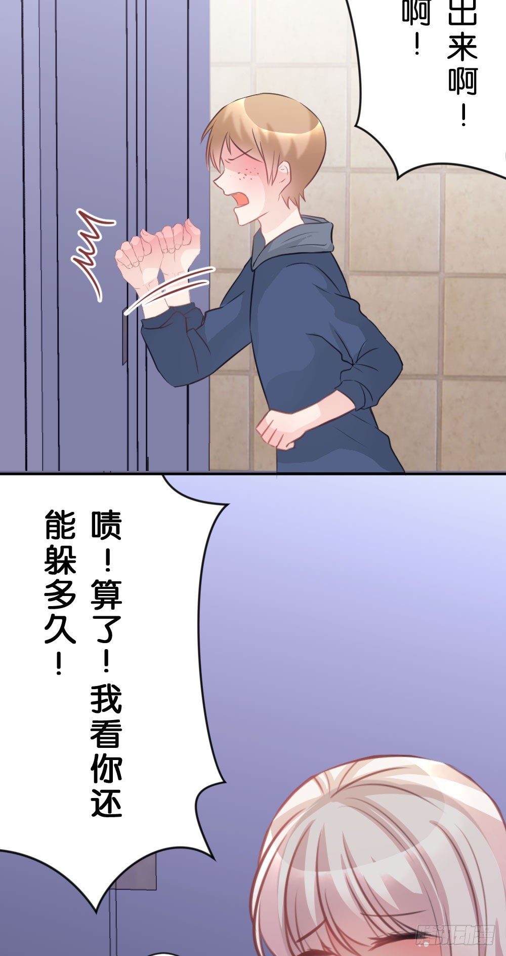 28.陈晨终于成功变回人!-第28话