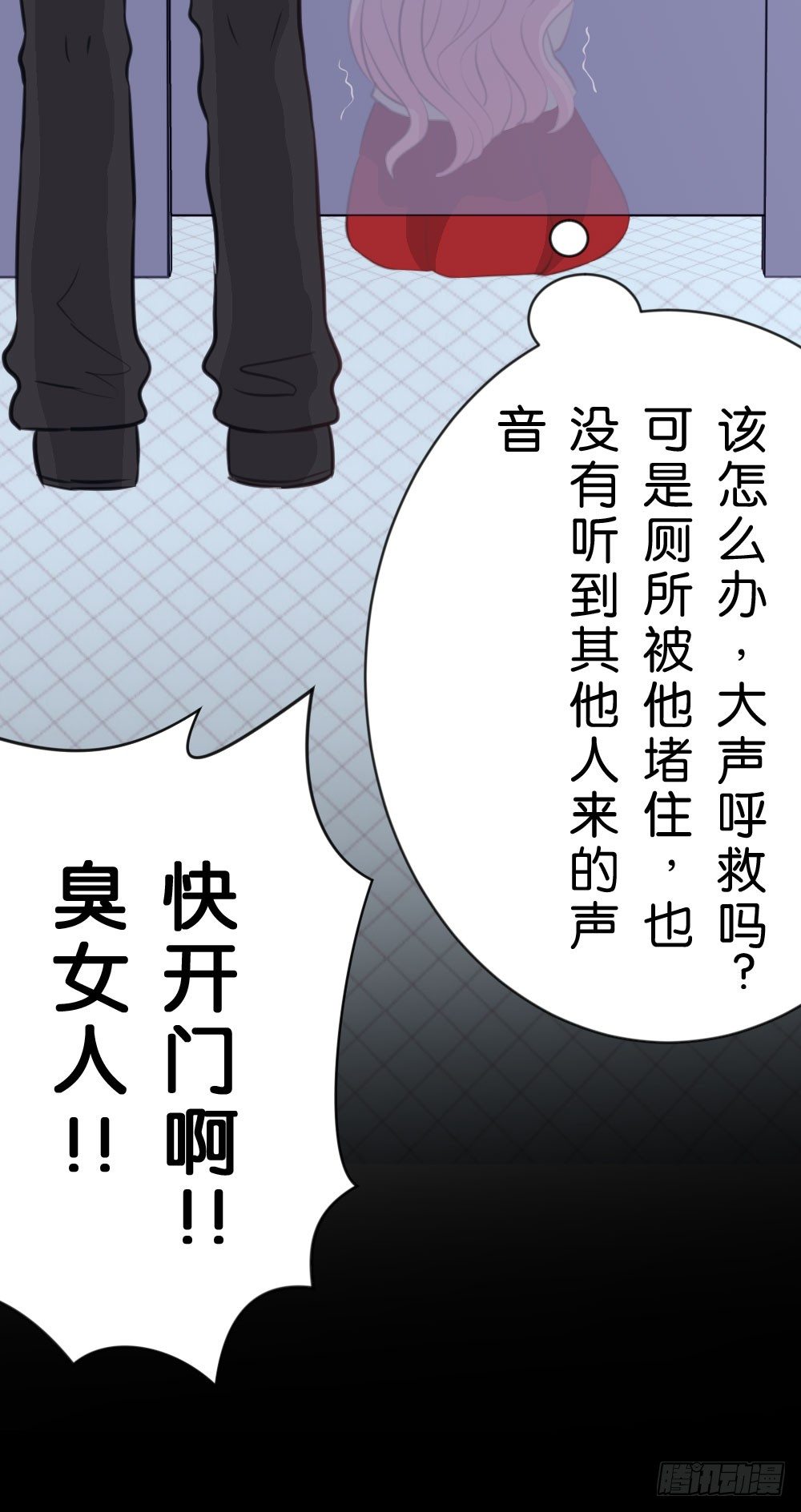 28.陈晨终于成功变回人!-第28话