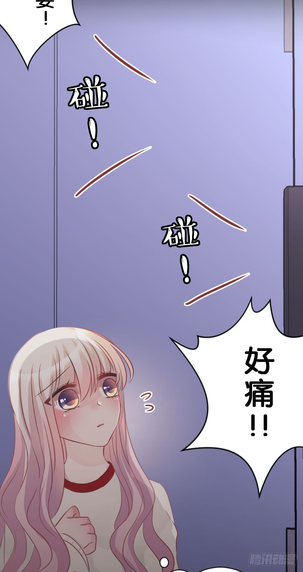 28.陈晨终于成功变回人!-第28话