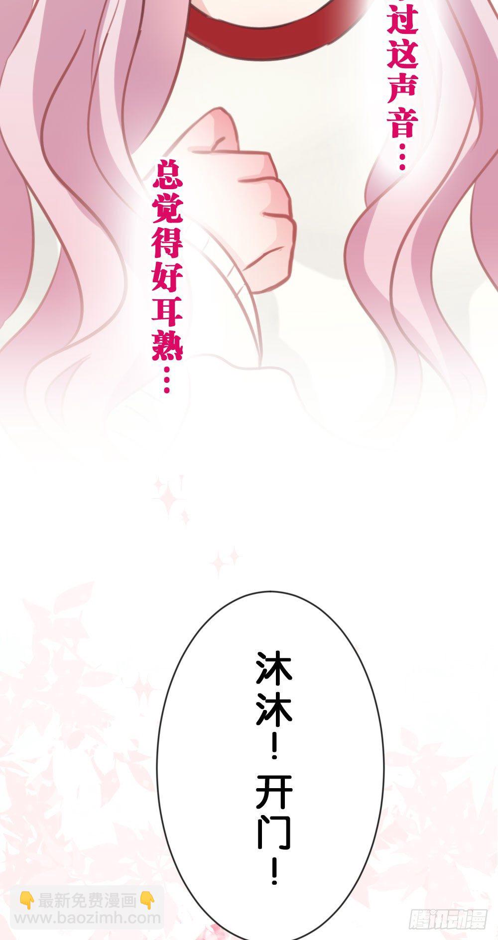 28.陈晨终于成功变回人!-第28话