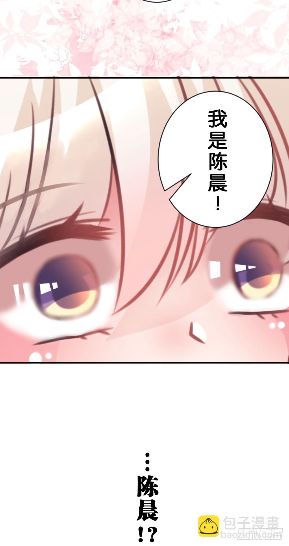 28.陈晨终于成功变回人!-第28话