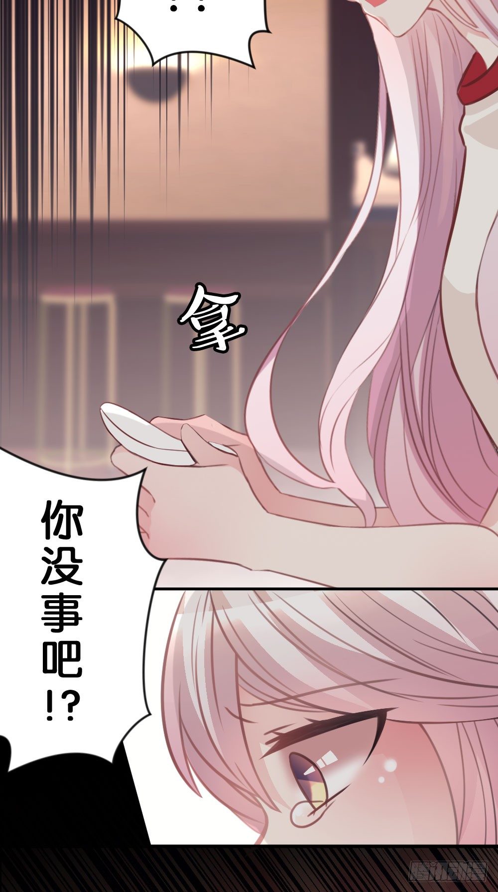 28.陈晨终于成功变回人!-第28话