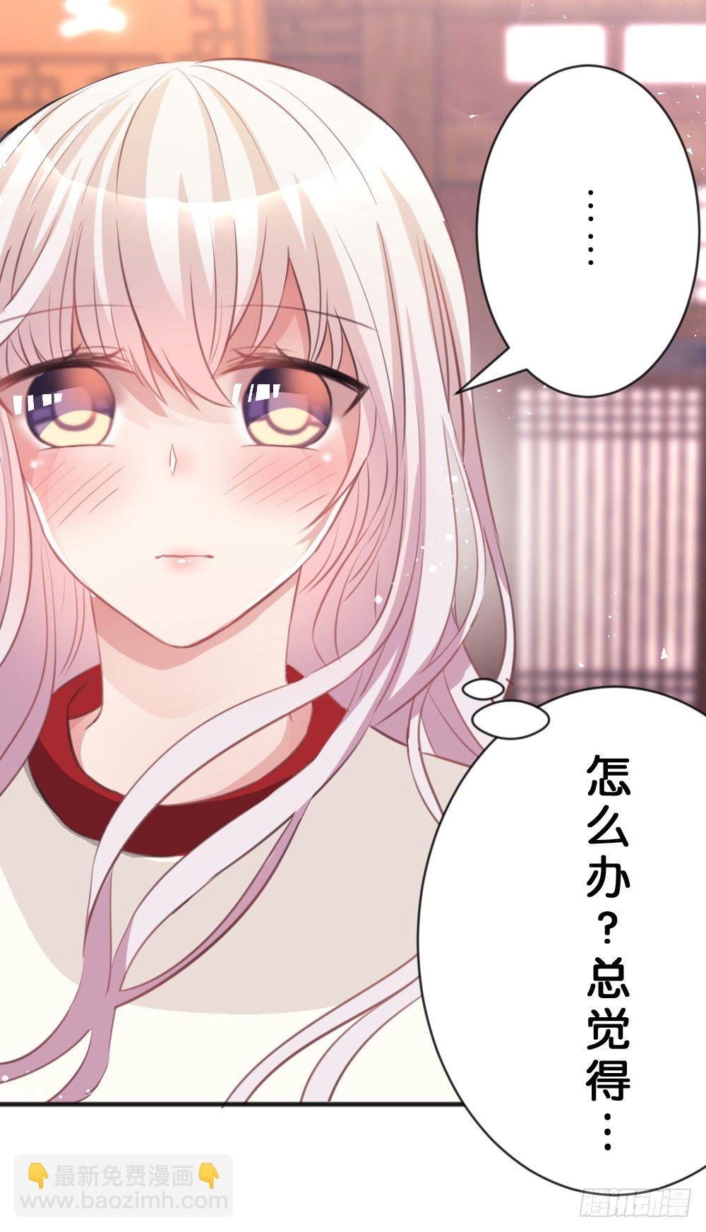 30.这是什么心情?-第30话