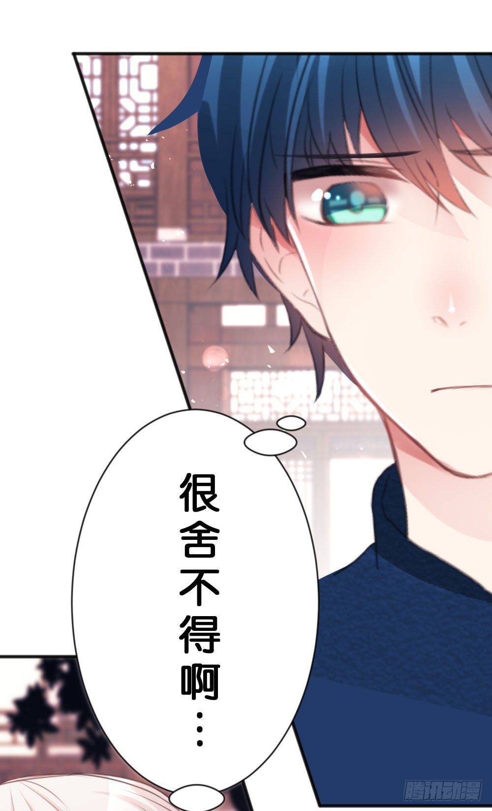 30.这是什么心情?-第30话