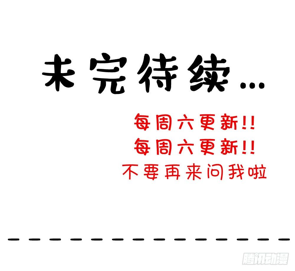 30.这是什么心情?-第30话