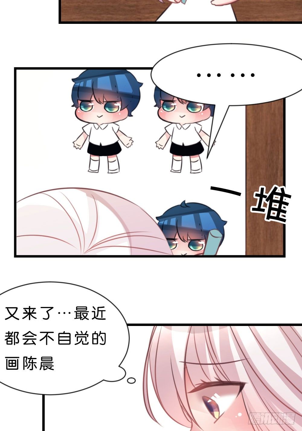 30.这是什么心情?-第30话