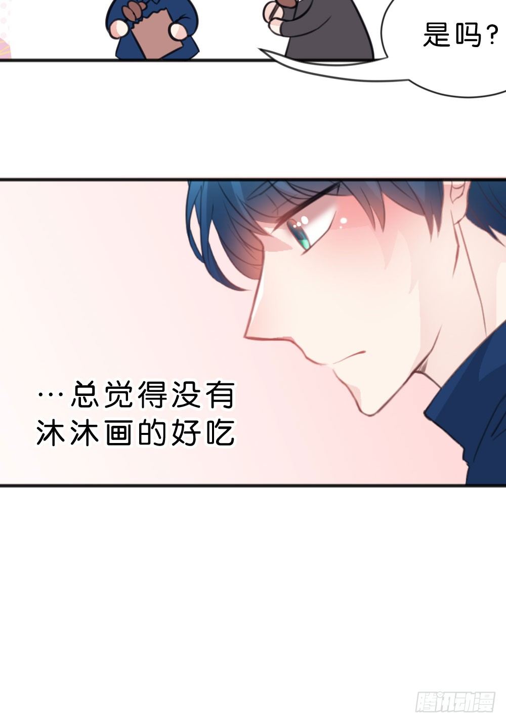 30.这是什么心情?-第30话