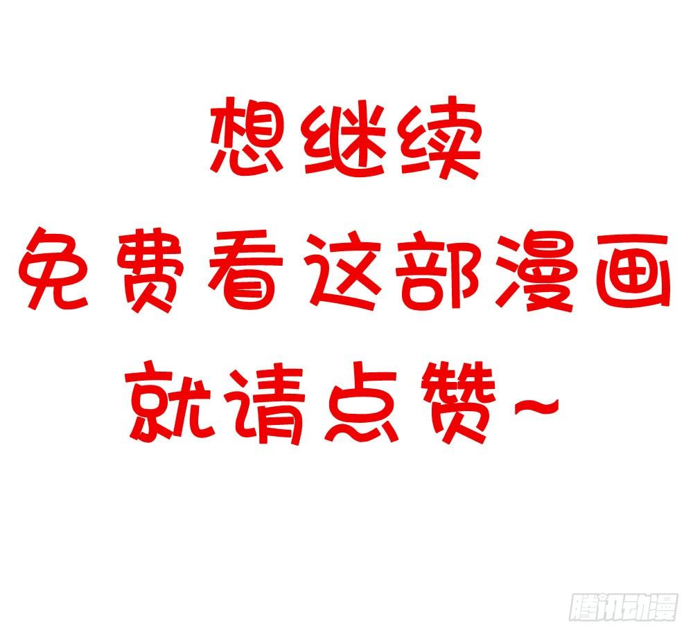 30.这是什么心情?-第30话