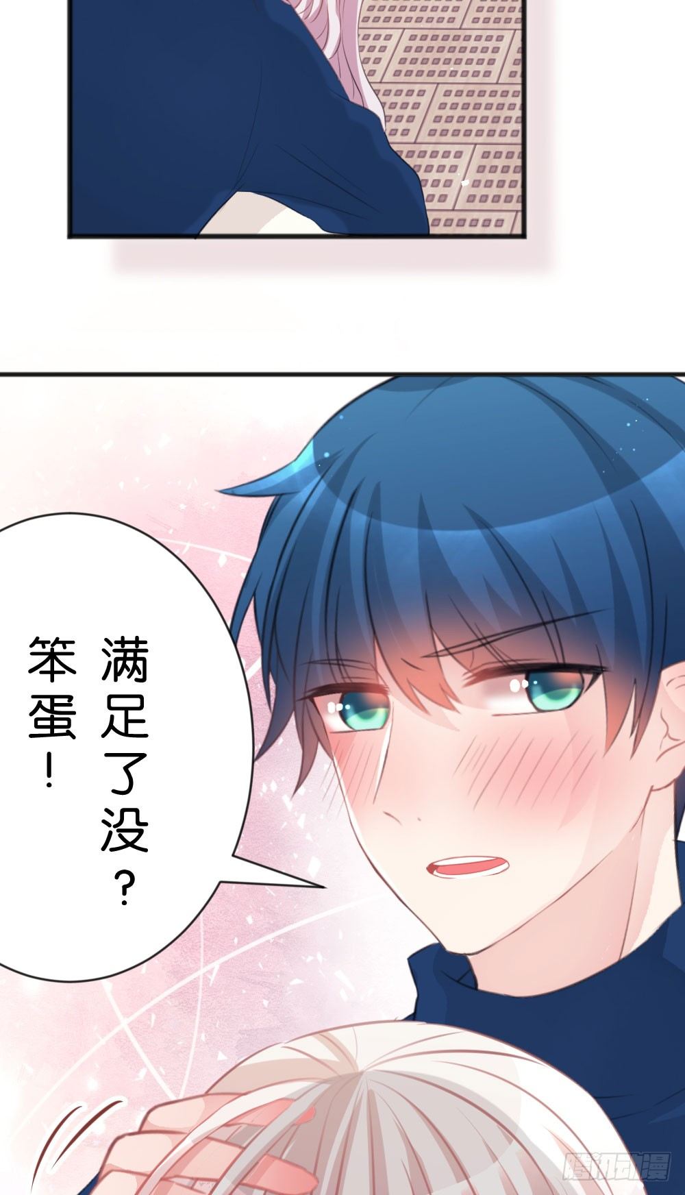 30.这是什么心情?-第30话