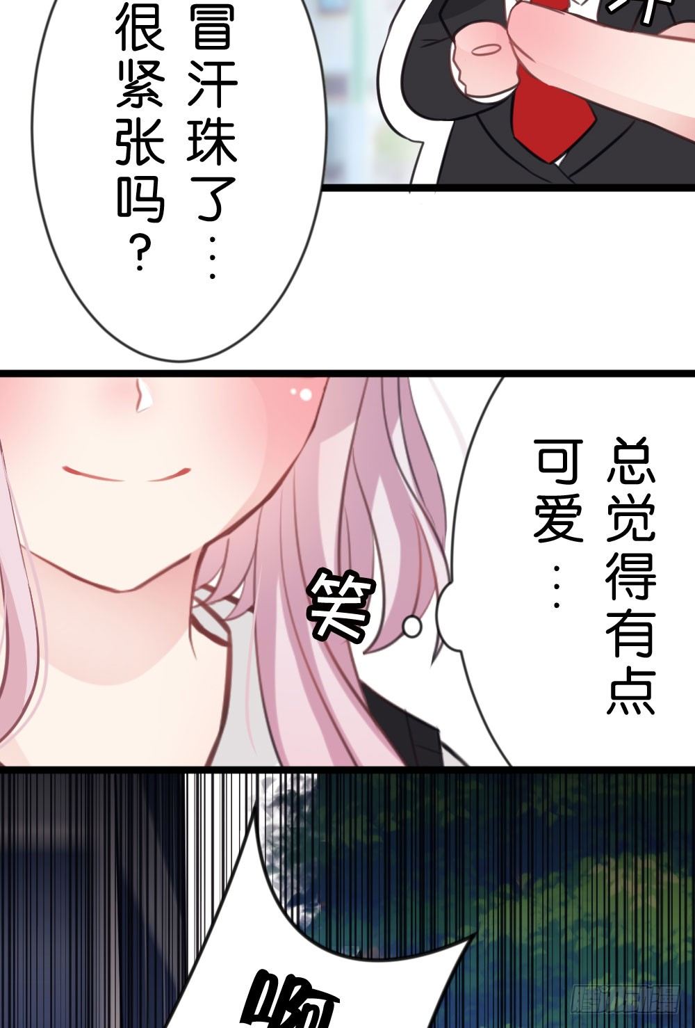 04.你会选择哪个?-第4话