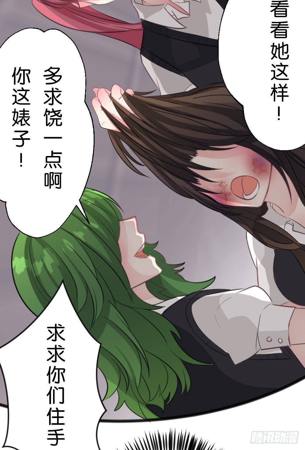 04.你会选择哪个?-第4话