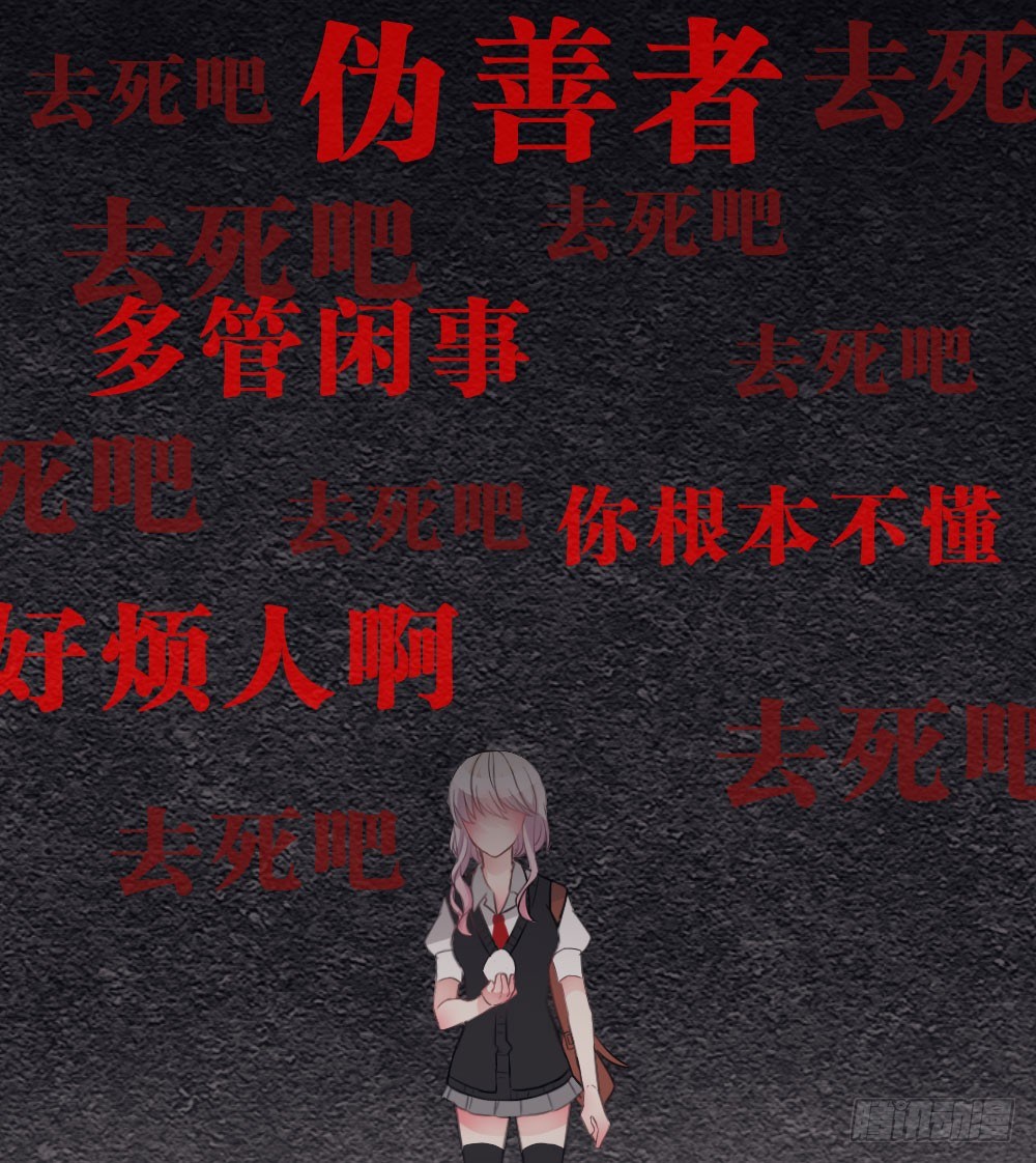 04.你会选择哪个?-第4话