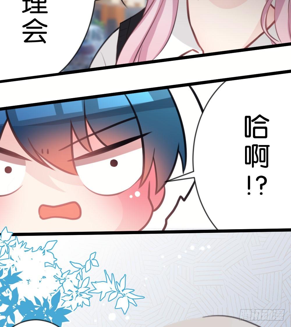 04.你会选择哪个?-第4话