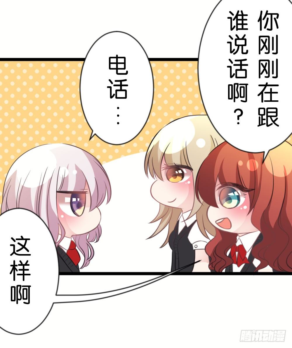 04.你会选择哪个?-第4话