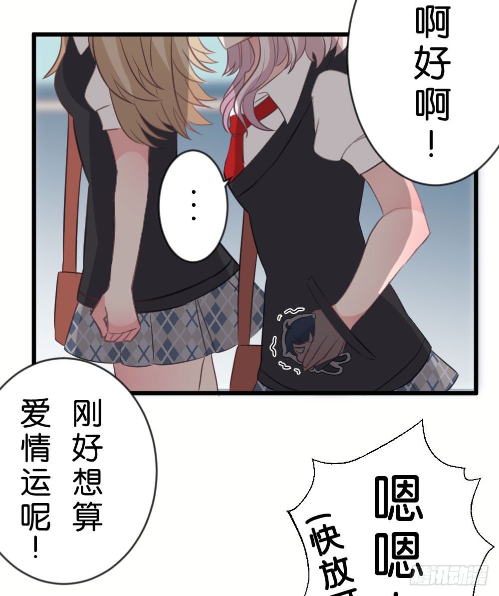 04.你会选择哪个?-第4话