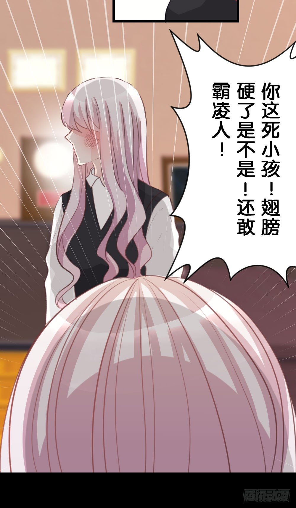 为什么总是打我!?-第32话