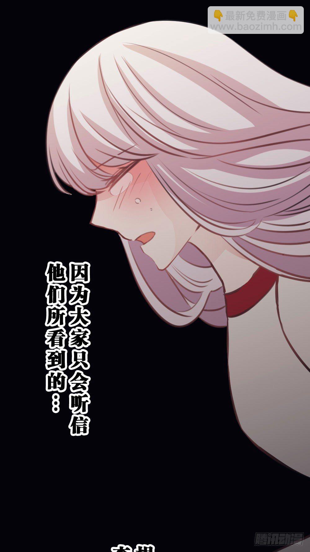 35.满脑子都是你-第36话