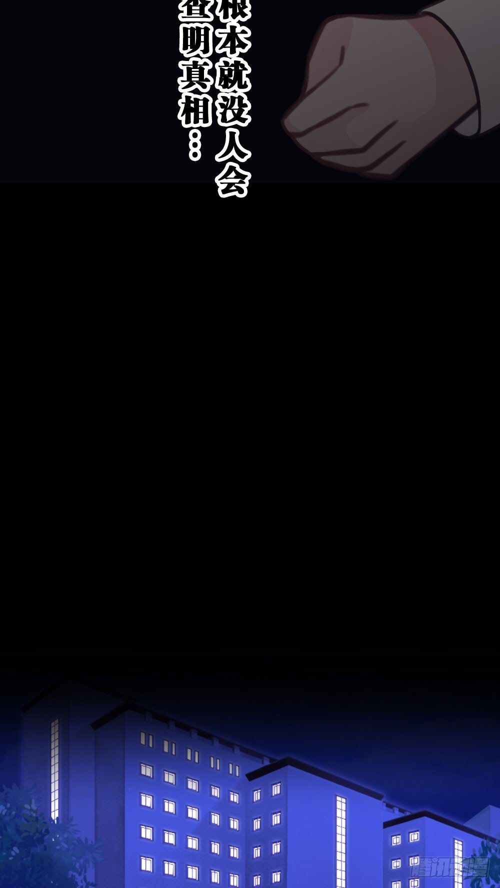 35.满脑子都是你-第36话