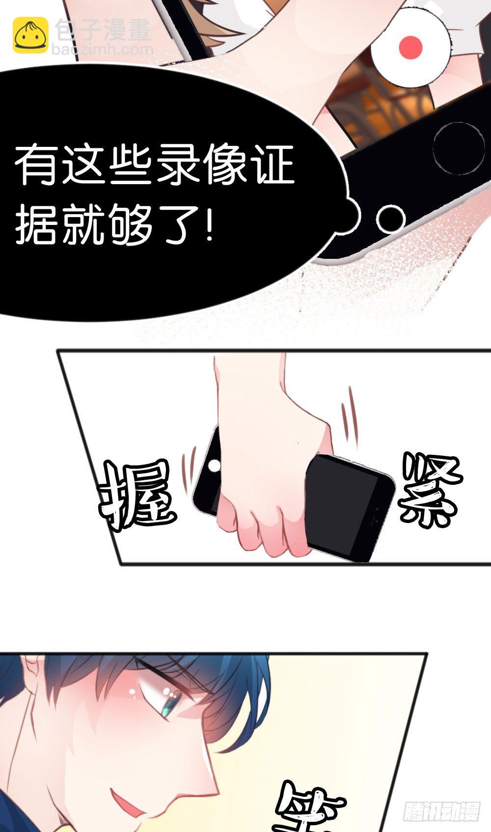 35.满脑子都是你-第36话