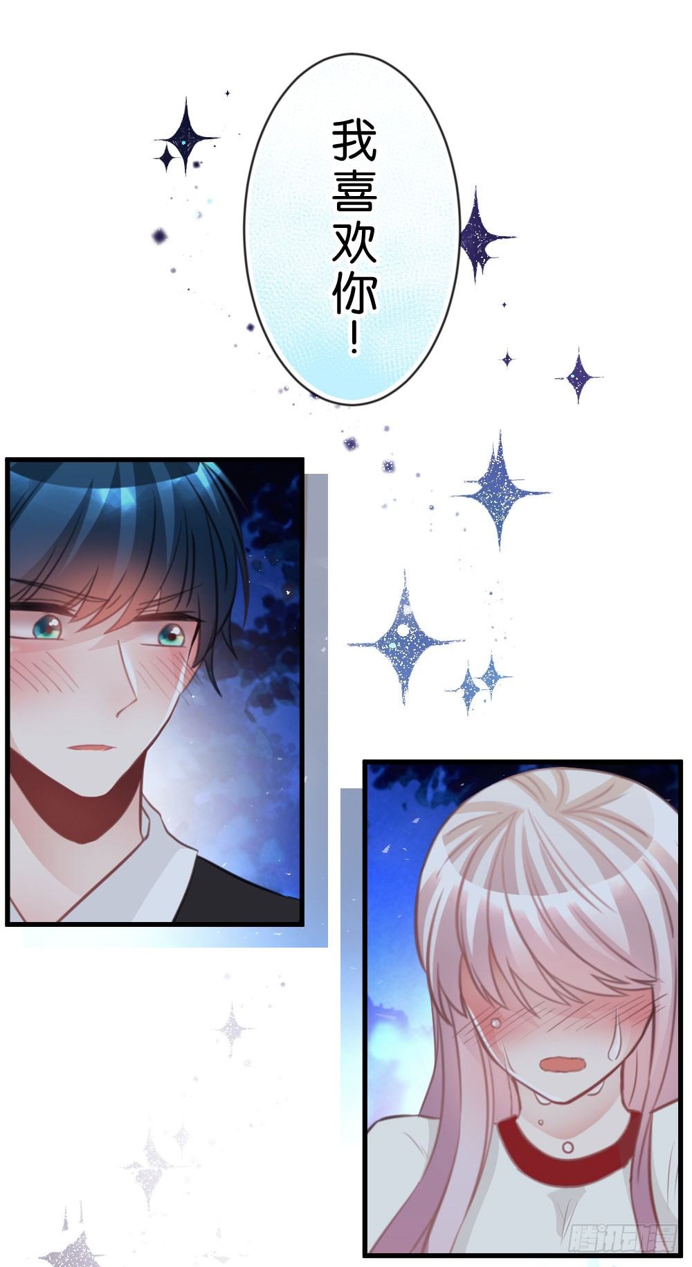 37.我的答复是...(1/2)-第38话