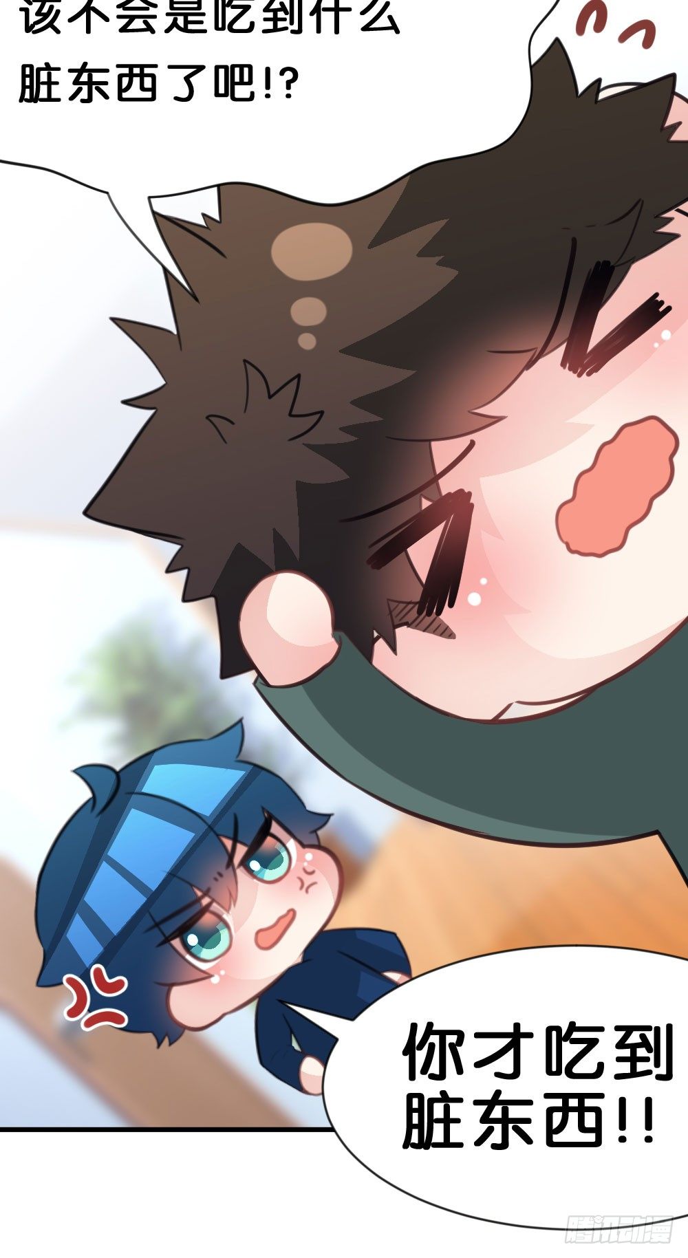 37.我的答复是...(1/2)-第38话