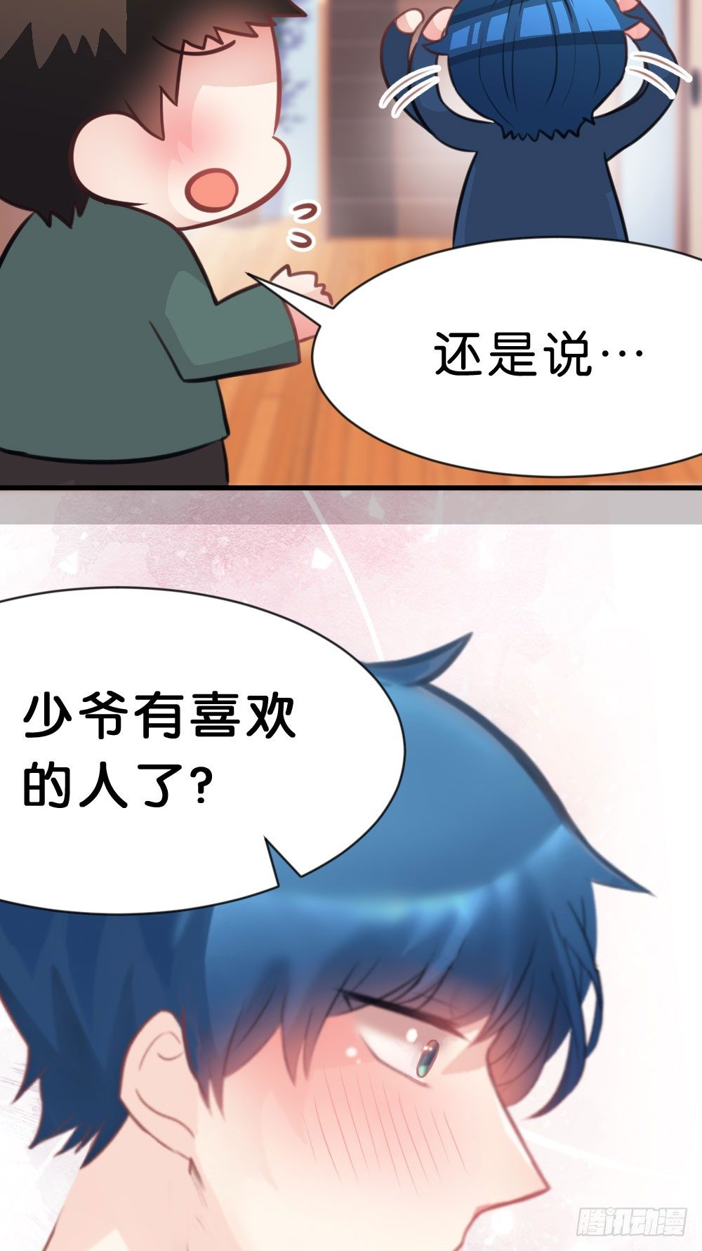 37.我的答复是...(1/2)-第38话