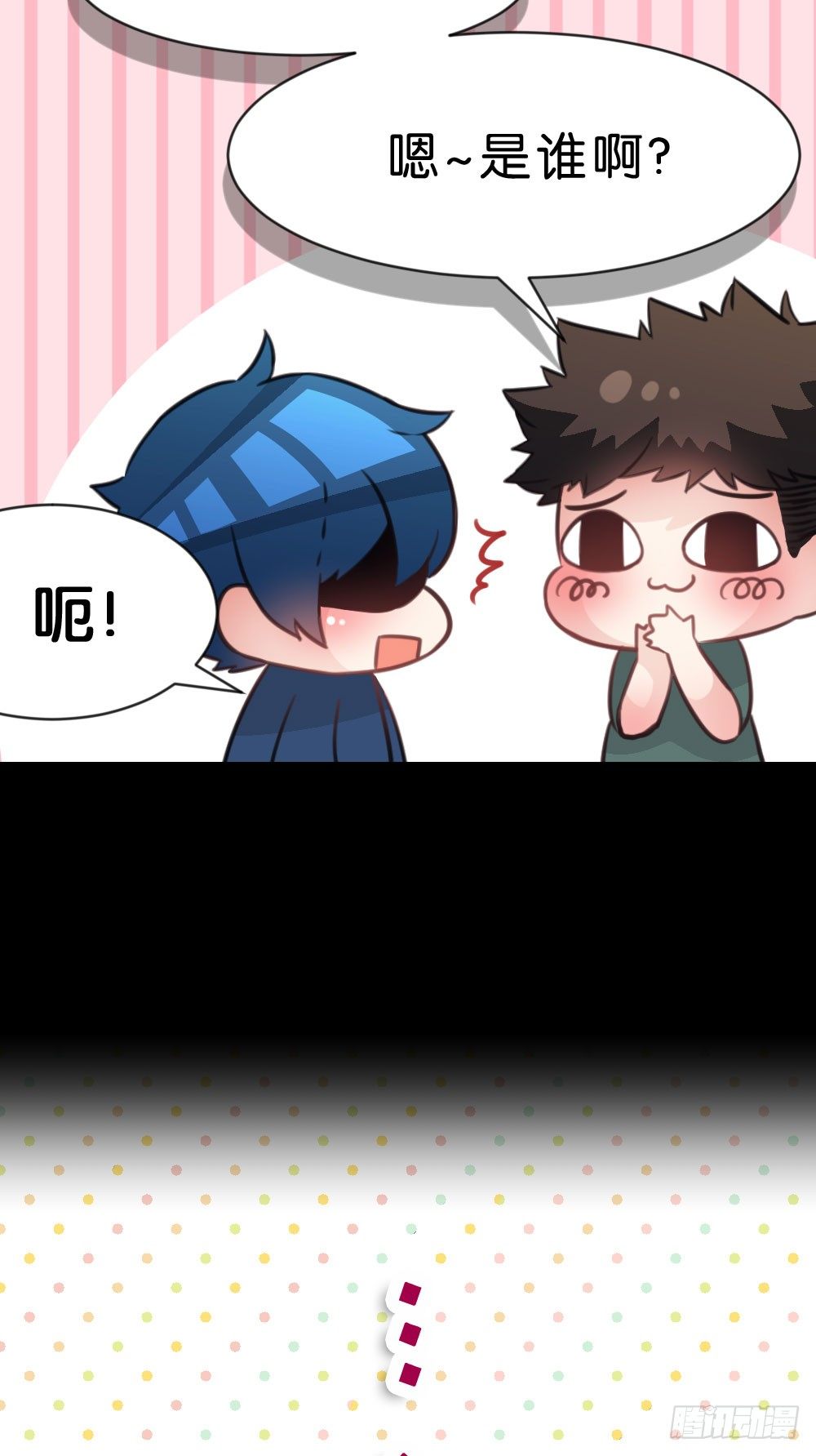 37.我的答复是...(1/2)-第38话