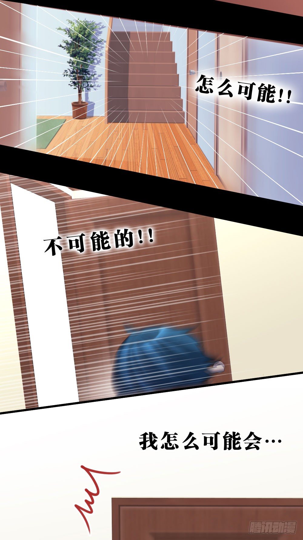 37.我的答复是...(1/2)-第38话