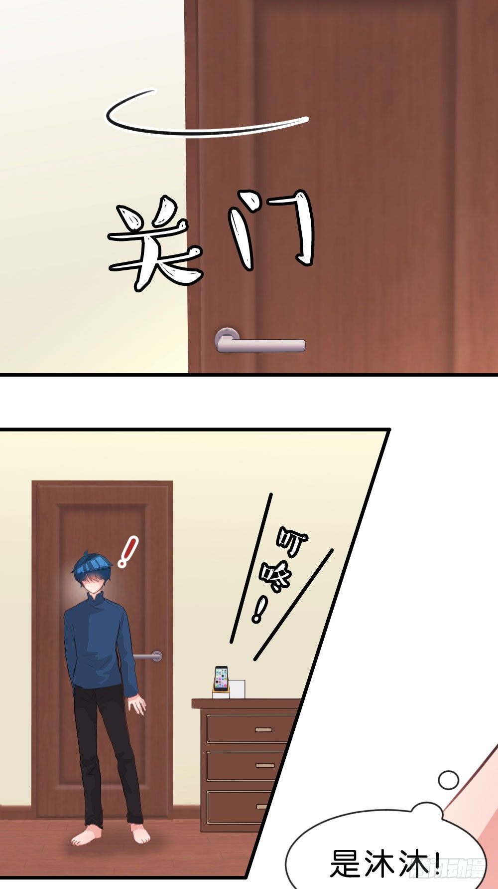 37.我的答复是...(1/2)-第38话