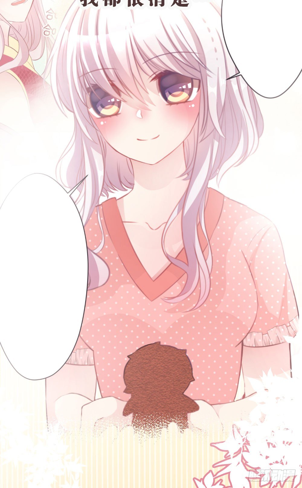 37.我的答复是...(1/2)-第38话