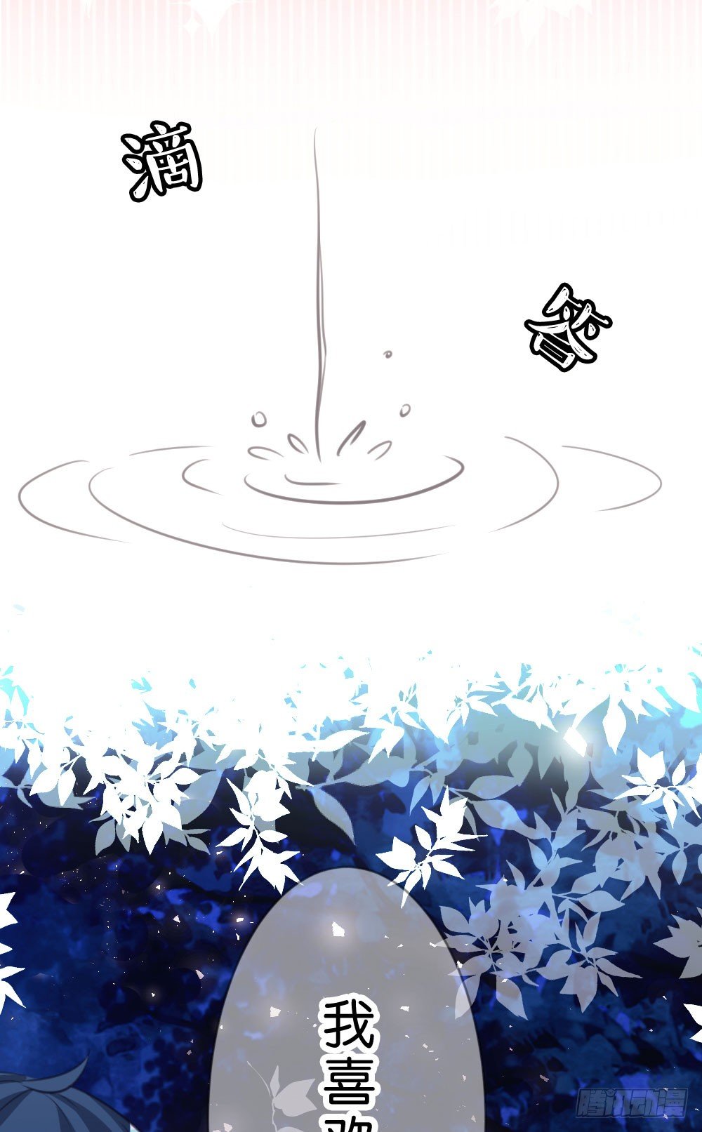 37.我的答复是...(1/2)-第38话