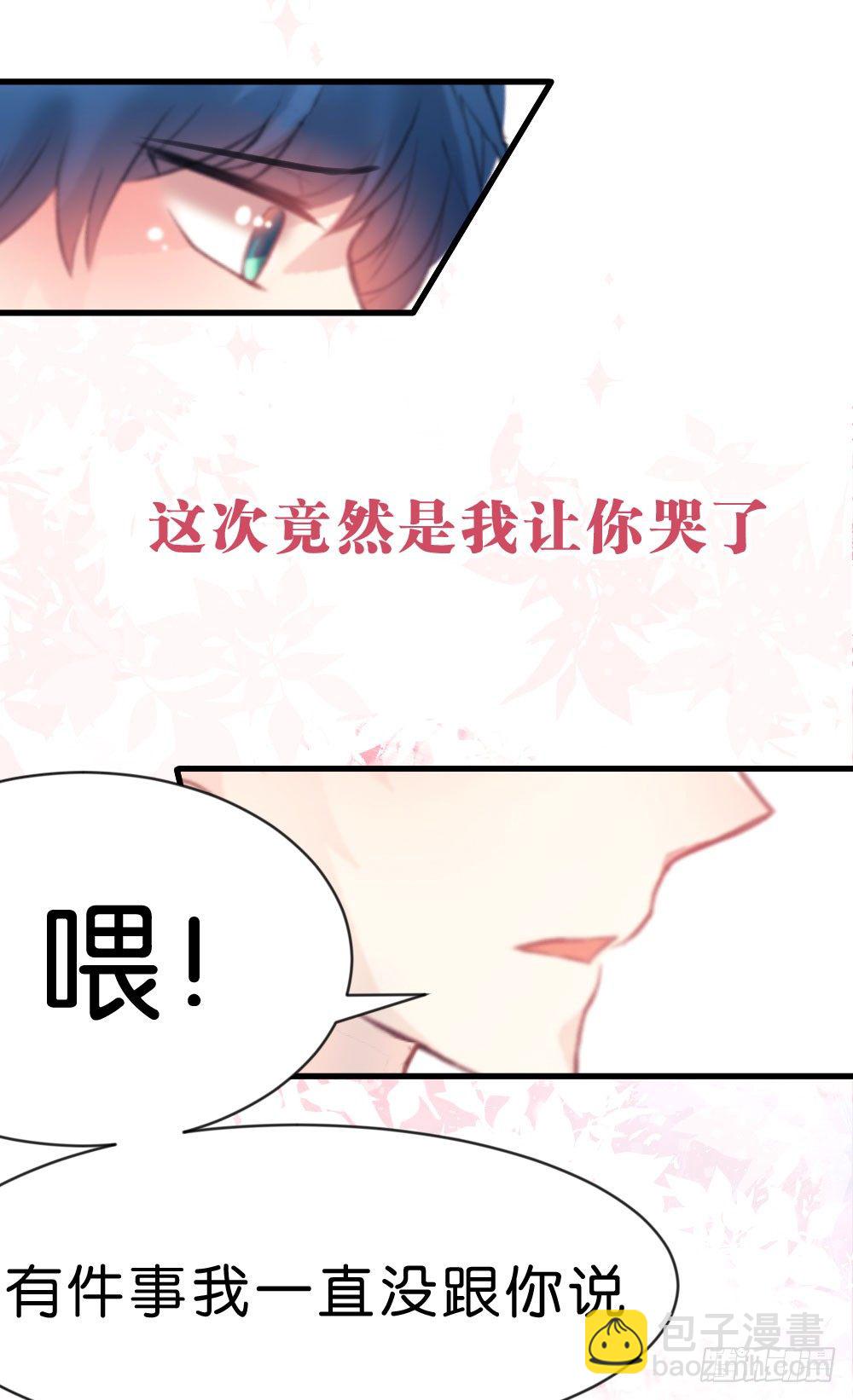 37.我的答复是...(1/2)-第38话