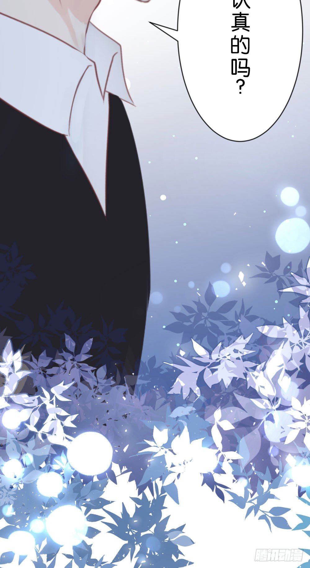 37.我的答复是...(1/2)-第38话