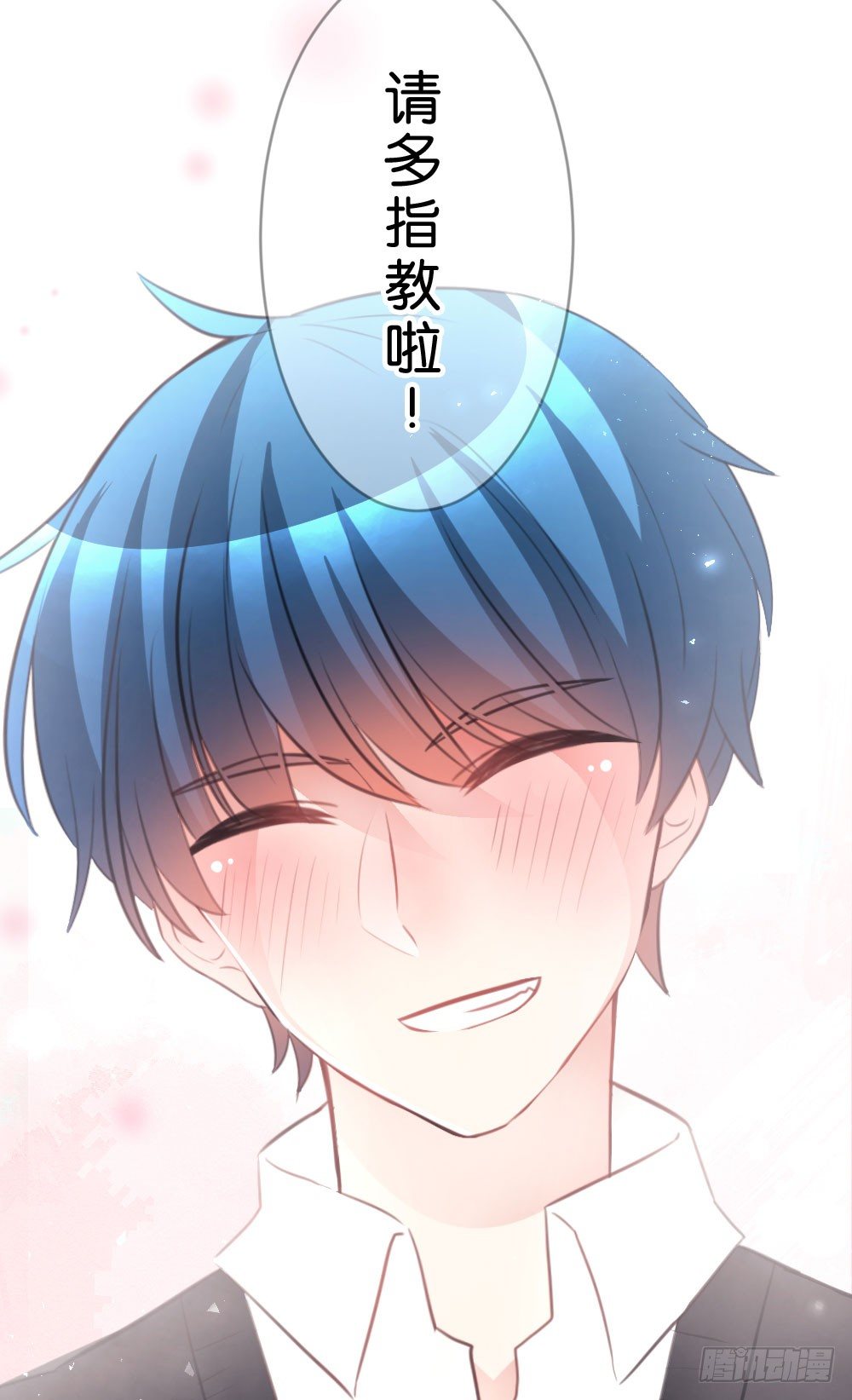 37.我的答复是...(1/2)-第38话