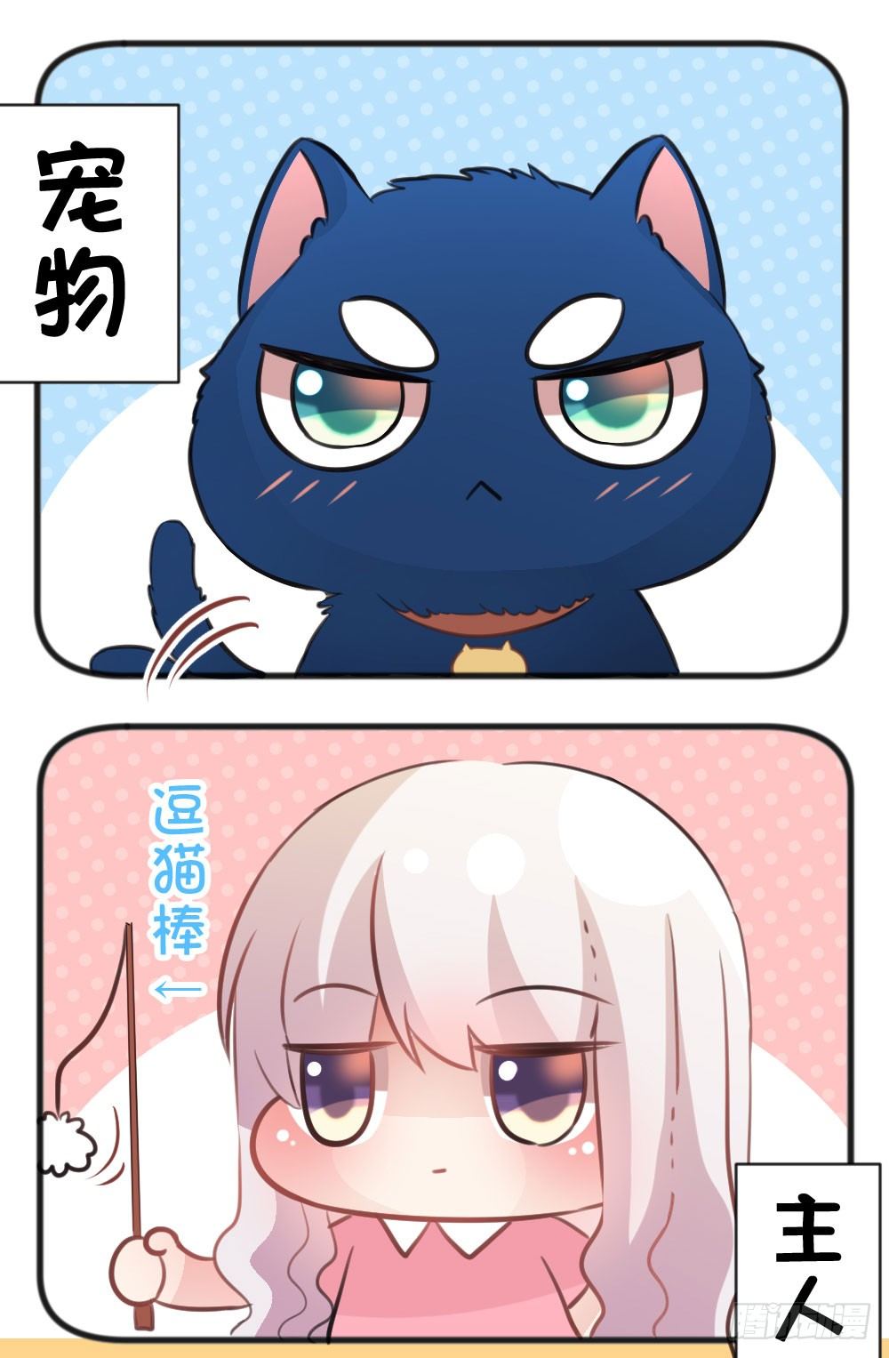 37.我的答复是...(1/2)-第38话