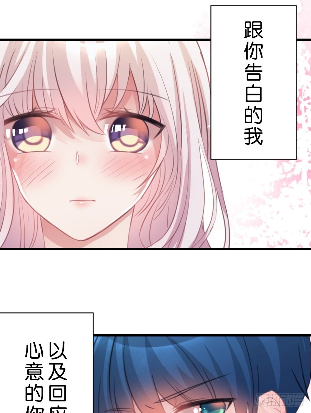 连呆在你身边都觉得紧张(1/2)-第40话