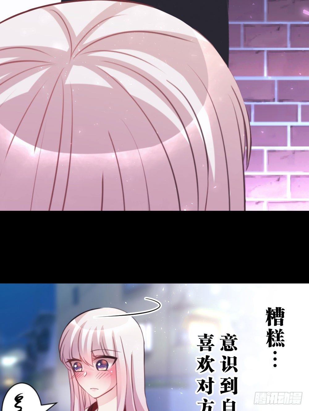 连呆在你身边都觉得紧张(1/2)-第40话