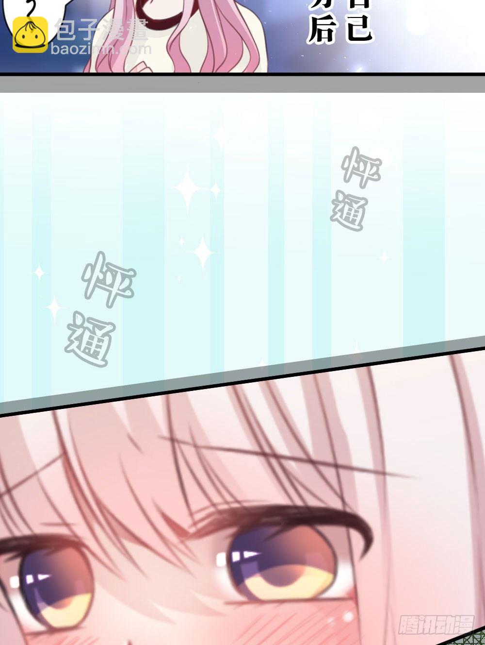 连呆在你身边都觉得紧张(1/2)-第40话